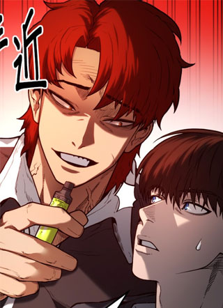 少年警察 截图1