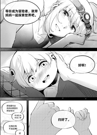 直面内心的勇气 截图3