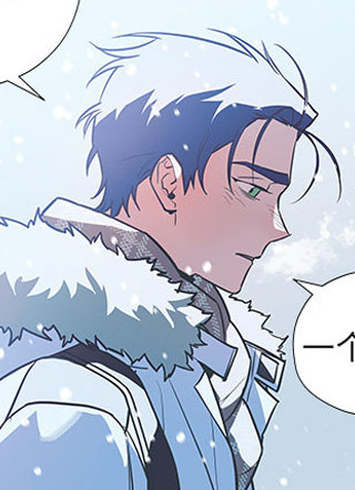 踏雪送你回家 截图3