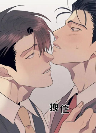 代理的奇怪爱好 截图3