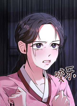 满月的狼 截图2