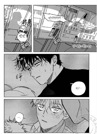 DIE LOVE 截图1