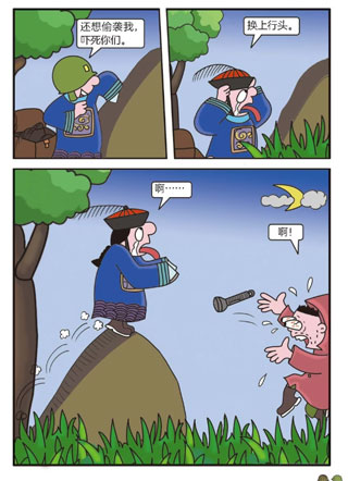 大头兵·密码战士 截图2