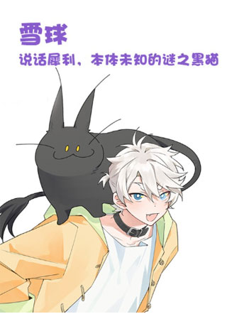 小苟丢了魂 截图2