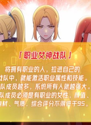 末日重生 开局搬空全城物资 截图0
