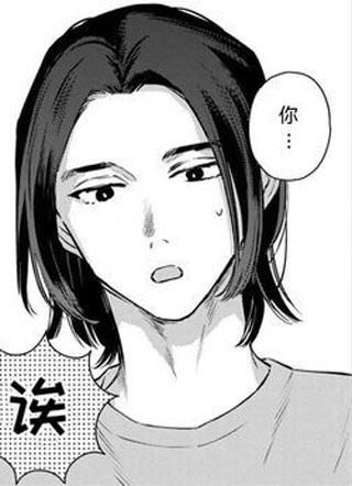 柔弱的Omega也想要被宠爱 截图0