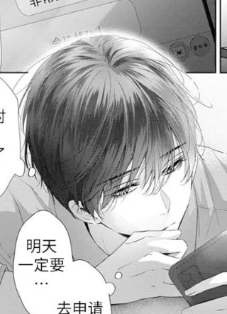 午夜的肌肤之亲 截图1