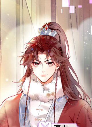 爱之欲其生【杀妻系统】 截图3