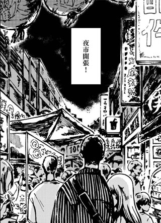 今晚天气晴 截图0
