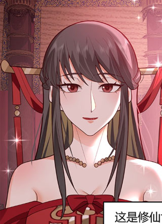 我的夫人竟是魔教教主 截图2