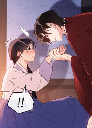 狼新郎 截图2