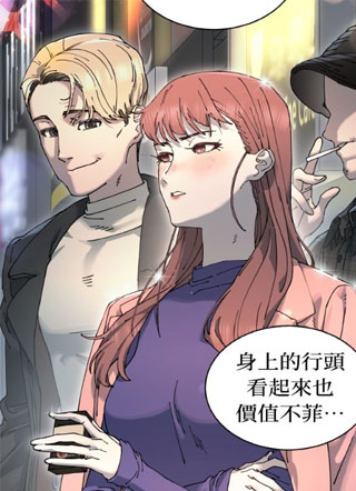 垃圾花 截图2
