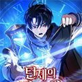 回合制魔法师