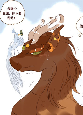 小鸟和他二大爷 截图1