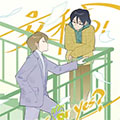 交稿！yes or yes？