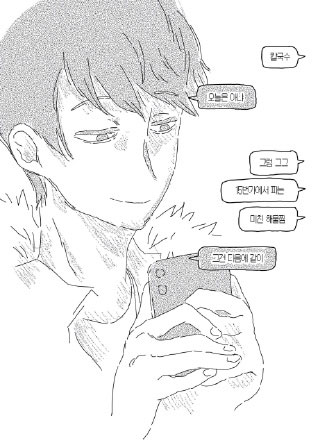 菲利与温莎 截图1