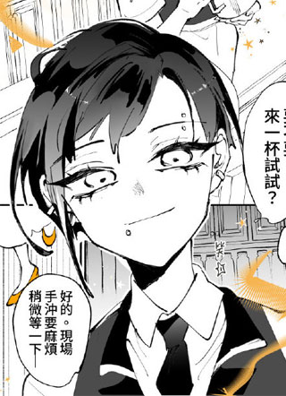 喜欢上我弟的前女友 截图2