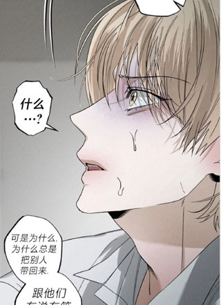 二十岁 截图1