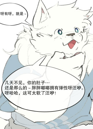 无余 截图2