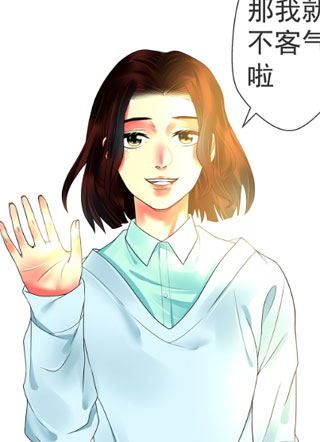 财阀少爷的小甜心 截图2
