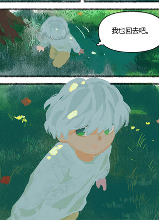 无人回应 截图1