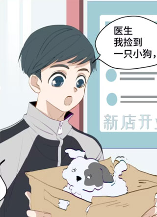 许常杉和向阳 截图1
