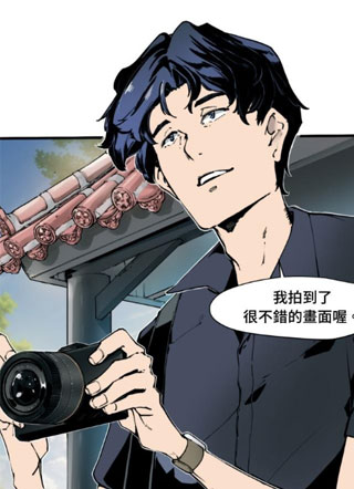 坏小孩GOLD BOY 截图2