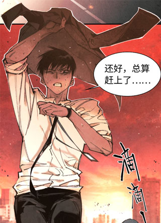 极热进化 截图1