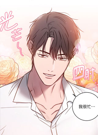 GG失踪记第二季 截图3