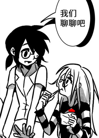 怪女孩 截图3