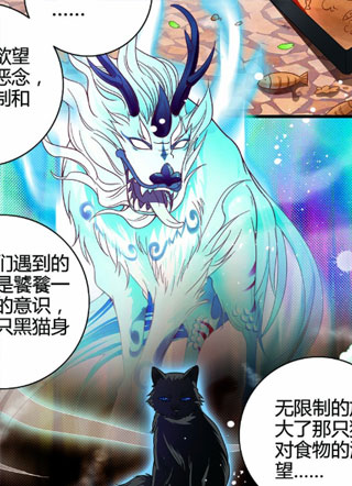 幸运是你 截图2