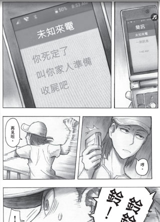 绿岛金梦 截图2