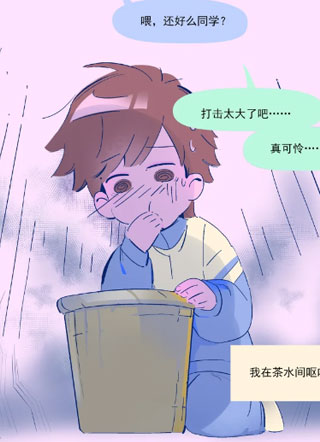 烂果 截图0