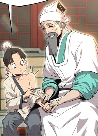 唐门天工成仙传 截图2