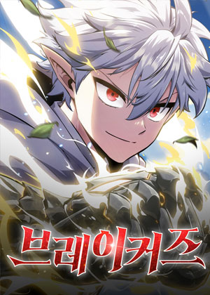 附身魔界九王子的生存指南