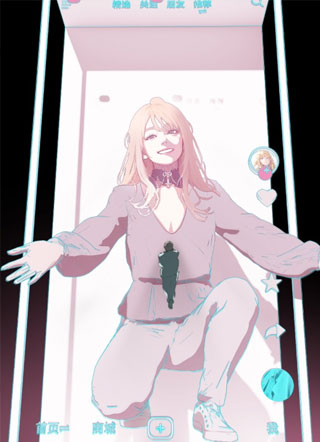 怪物本体论 截图3