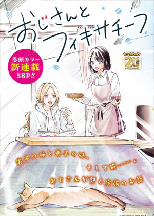 蜀黍和定画液