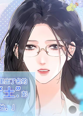 都什么年代了啊 截图3