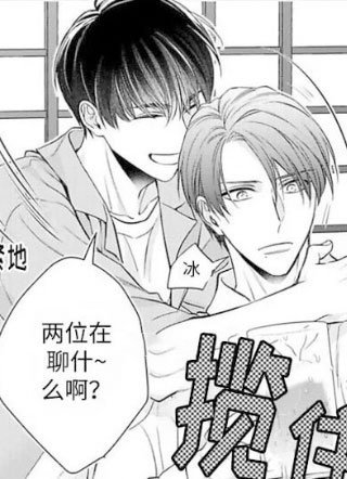 宅男不懂恋爱 截图2