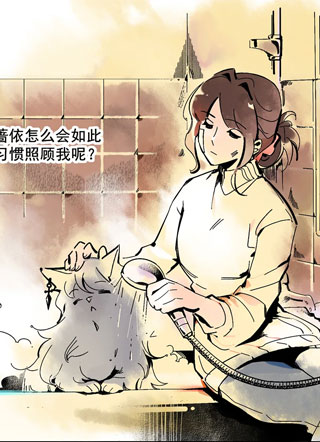 我是猫 截图3
