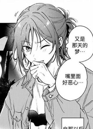 食人龙不食人 截图3