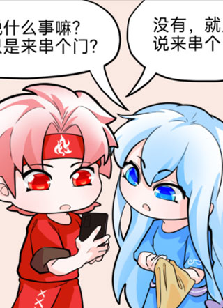 仲夏梦曦物语：夏日炎炎 截图2