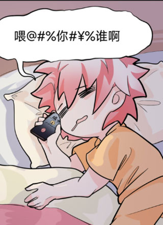 仲夏梦曦物语：夏日炎炎 截图0