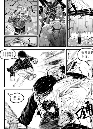 鸟渴望死在天空 截图1