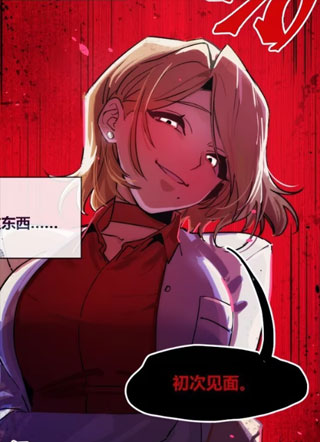 我被怪异缠上了！？ 截图1