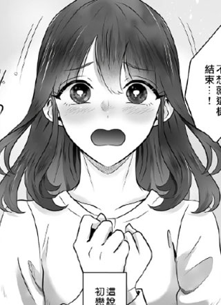 我的王子大人竟然三次元化了 截图2