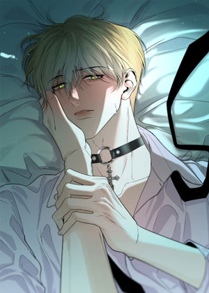 被恶魔缠上之后