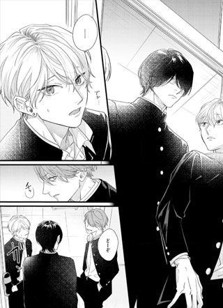 欲拒还迎的恋爱 截图0