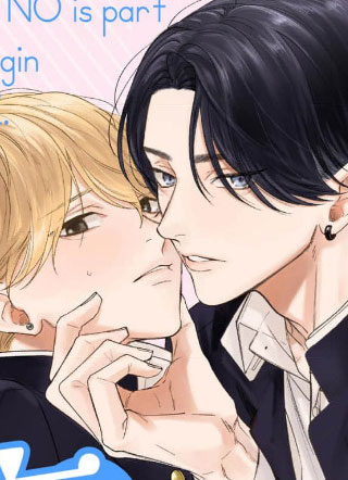 欲拒还迎的恋爱 截图2