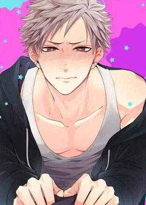想揭穿胆小的男生